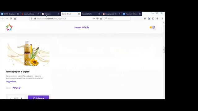 МК по вовлечению ЦА на встречи (Он-лайн / Оф-лайн) с помощью платформы NTZ. Спикер: Светлана Сёмуха смотреть онлайн