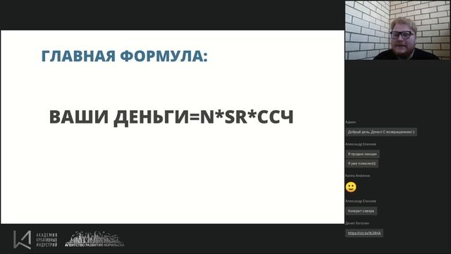 Дизайн и изобразительное искусство: "Упаковка и выбор экосистемы. Пассивные каналы продвижения" смотреть онлайн