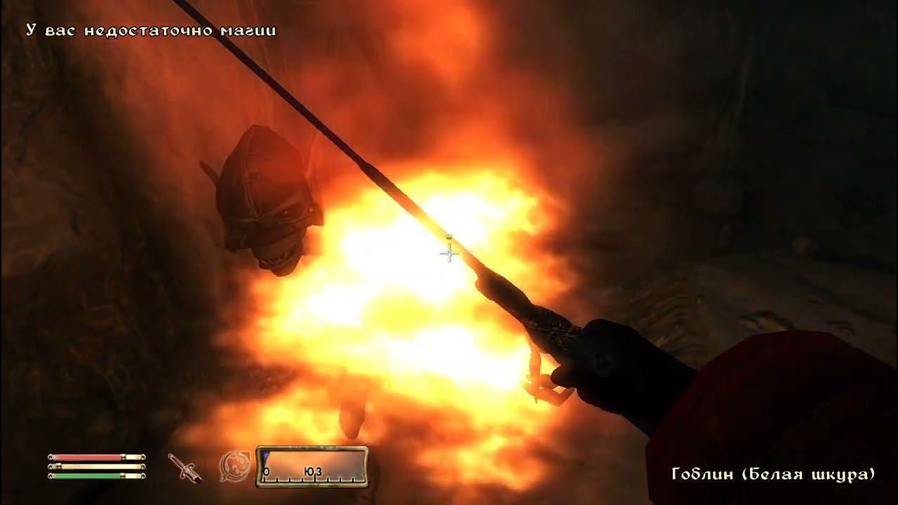 The Elder Scrolls IV Oblivion 9 серия смотреть онлайн