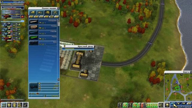 Freight Tycoon - #2 | Дивная осень, часть первая | смотреть онлайн