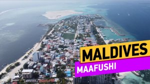 Мальдивы. Маафуши. Maldives. Maafushi