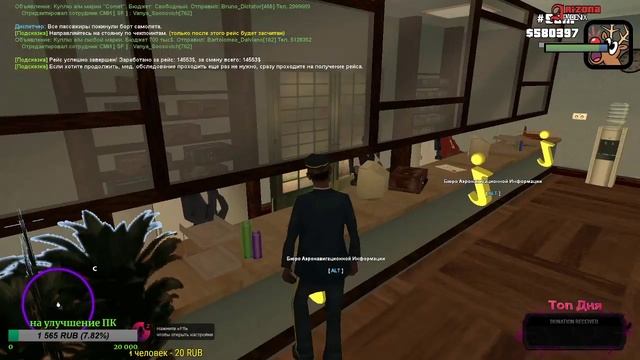 ? СТРИМ САМП Собираю на ФЕРРАРИ Заходи поболтаем Arizona GTA SAMP ? смотреть онлайн
