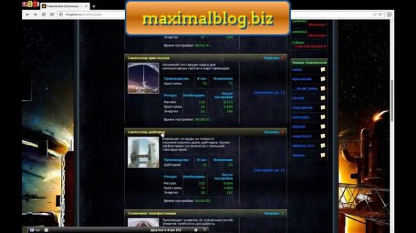 King Stars обзор HD