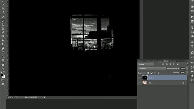 PhotoShop: Как сделать эффект объёмного света смотреть онлайн