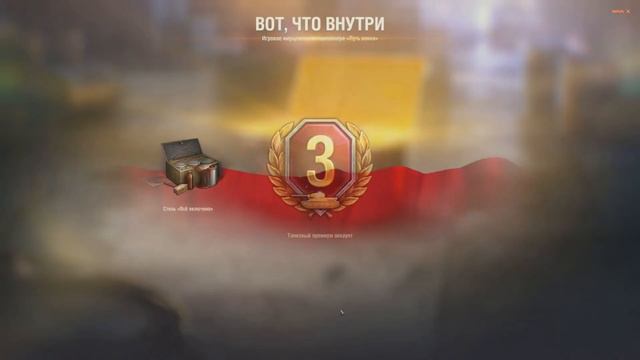 🎁КОНТЕЙНЕРЫ ПУТЬ ВОИНА ✅ СТОИТ ИЛИ НЕ СТОИТ БРАТЬ? 👉 И ВОТ ЧТО МНЕ ВЫПАЛО🚫 смотреть онлайн