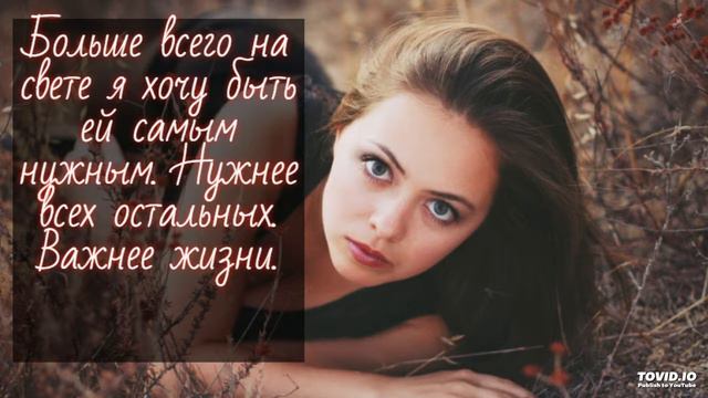 Слава Благов - Засыпать Вдвоём смотреть онлайн