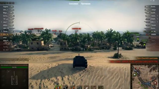 СУ-85Б, Песчаная река, Стандартный бой смотреть онлайн