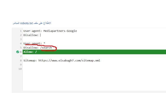 ملف robots.txt الصحيح الرسمي من Google للمدونات смотреть онлайн