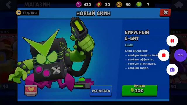 Обзор обновы еле как успел всё показать смотреть онлайн