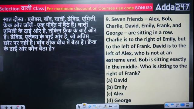 CUET PG LLB 2024 | Logical Reasoning | Top 30 Practice Questions | Class 16 | By Sonu Sir смотреть онлайн