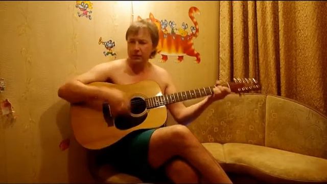 Ах, рыбачок!!! / песня Амы Крейца / под гитару смотреть онлайн