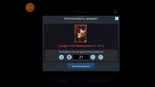 Darkness Rises Сращивания S++ костюмов Охота за золочёным костюмом Убийцы Драконов смотреть онлайн
