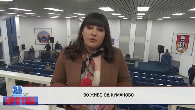 ЗА ИЛИ ПРОТИВ (08.02.2024) ГОСТИ: СЛОБОДАН ТРЕНДАФИЛОВ, СТОЛЕ КАШИКОВСКИ смотреть онлайн