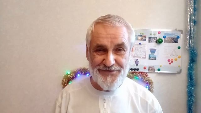 Виктор Пошетнёв - он же Дарасвет. 30.12.22. Трёхминутная разминка. смотреть онлайн