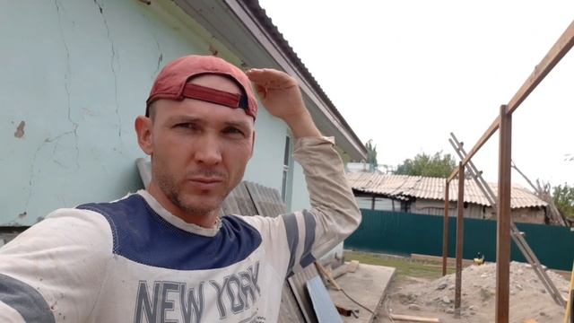 Навес ?? 3 часть