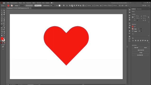 Рисуем сердце в adobe illustrator смотреть онлайн