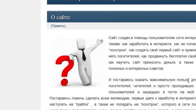 Как сделать страницы смотреть онлайн