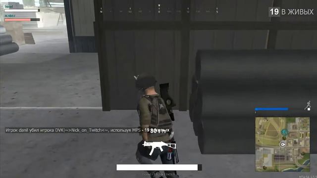 MTA PUBG смотреть онлайн