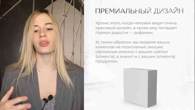 Что такое ПРЕМИАЛЬНЫЙ ВЕБ-ДИЗАЙН? | Теория | Урок 1 смотреть онлайн