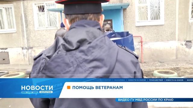В больницы Красноярского края отправили 200 тысяч медицинских масок смотреть онлайн