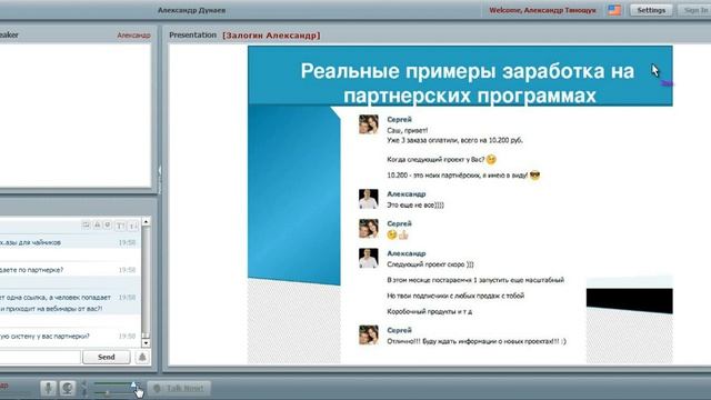 Zalogin Dunaev Kashaev part1 QuicklySale 07082013 смотреть онлайн