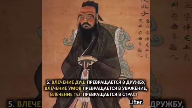 Конфуций, 7 мудрых советов смотреть онлайн
