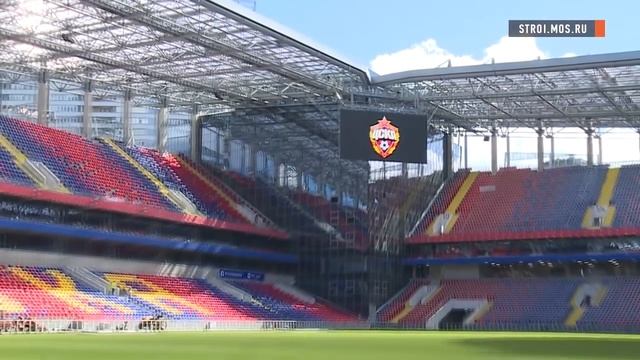 Стадион ЦСКА готов принять матч 10 сентября смотреть онлайн