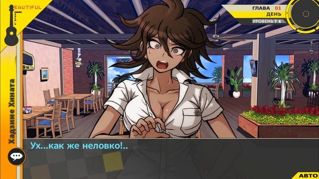 Danganronpa 2|Ивенты свободного времени|Акане Овари(RUS)|Без комментариев смотреть онлайн