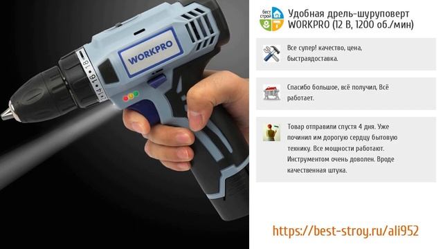 ТОП-5 мощных дрелей из AliExpress смотреть онлайн