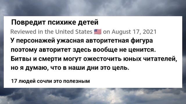 ДРАКОНЬЯ САГА ЛУЧШЕ 