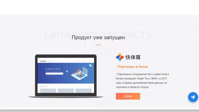 FAXPORT ico обзор | глобальная спортивная бизнес-экосистема смотреть онлайн