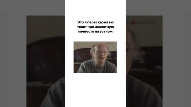Типичный пересказ на устном собеседовании смотреть онлайн
