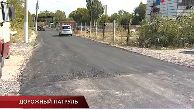 Дорожный патруль