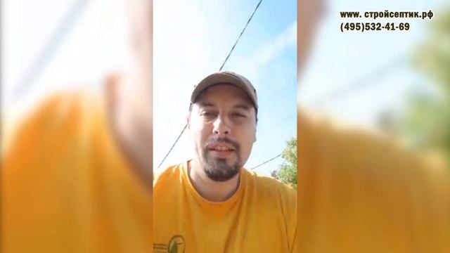 Монтаж септика Евролос Био 5+. СНТ "Борисово 3" смотреть онлайн