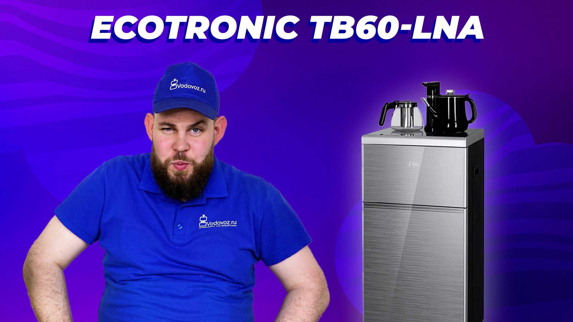 Обзор кулера для воды с чайным столиком Тиабар Ecotronic TB60 LNA смотреть онлайн
