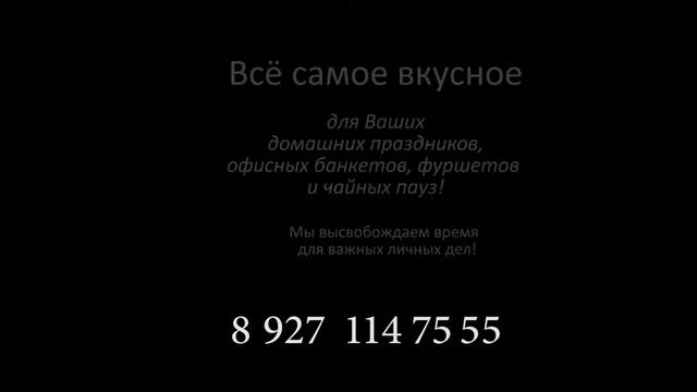 Салат в тарталетках смотреть онлайн