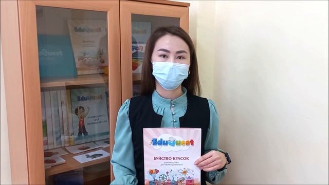 КАБИНЕТ ПОДДЕРЖКИ ИНКЛЮЗИИ смотреть онлайн