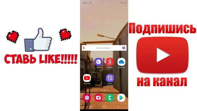 плюсы и минусы растянутого экрана,и как его растянуть в Standoff 2 смотреть онлайн