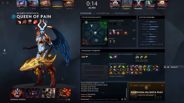 DOTA 2 // Иншала чуркабесы смотреть онлайн