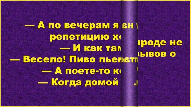 Друзья называют меня Алкатестером! Смешные Анекдоты! Анекдоты До Слез! Юмор! смотреть онлайн