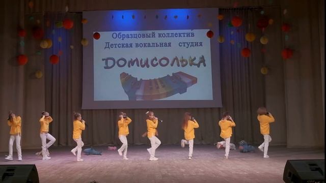 193 Образцовый коллектив ”Детская вокальная студия ”До Ми Солька”, г Новосибирск Четыре попугая, смотреть онлайн