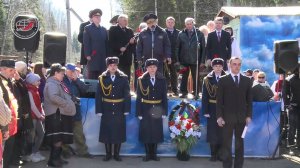 День памяти Ю. А. Гагарина и В. С. Серёгина