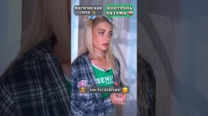 ШКОЛА МАГИИ. Все серии 1-7 | nnotochka