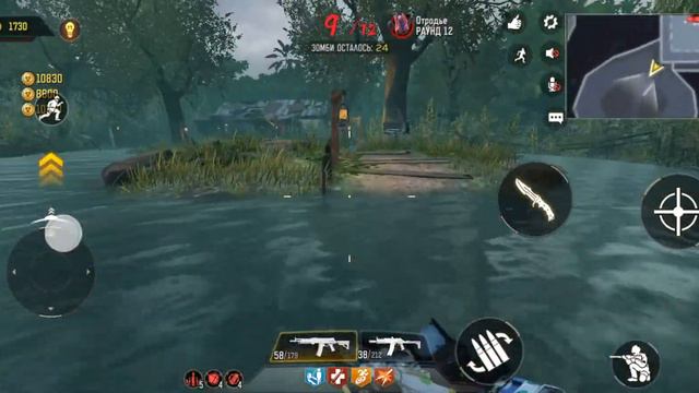Call of duty mobile 30FPS Зомби мод смотреть онлайн