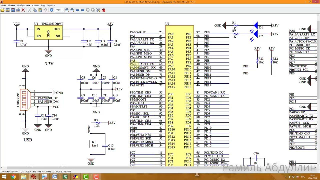 STM32F4. USART - ПРОБЛЕМА