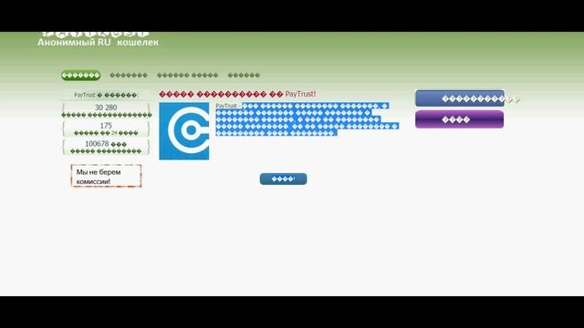 Как убрать непонятные символы (иероглифы) в Google Chrome смотреть онлайн