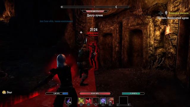 The Elder Scrolls Online (ч.11 - 
