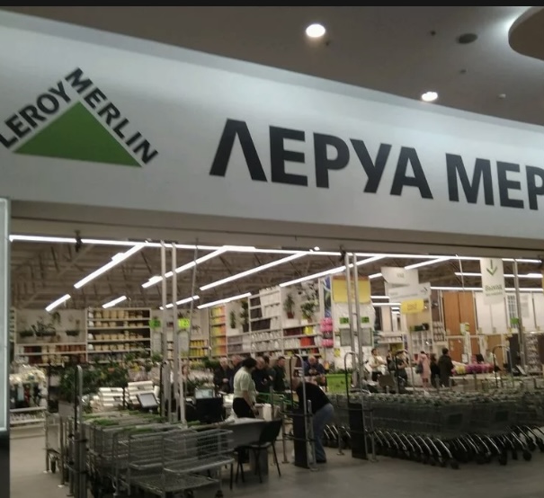 Леруа Мерлен. Обзор магазина и наши покупки смотреть онлайн