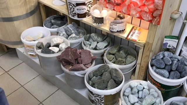 Камни для бани.