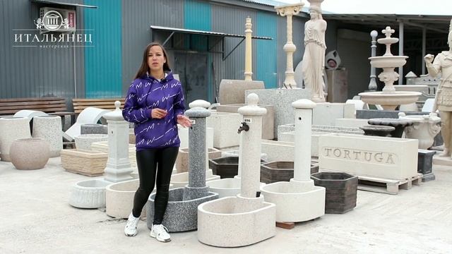Садовые колонки для воды Таллин 1 и 2 - мастерская Итальянец смотреть онлайн